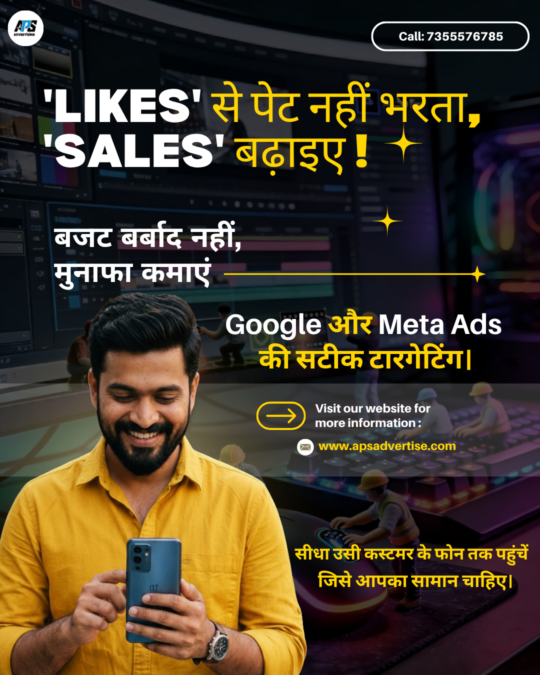 Google Meta Ads Focus Lucknow